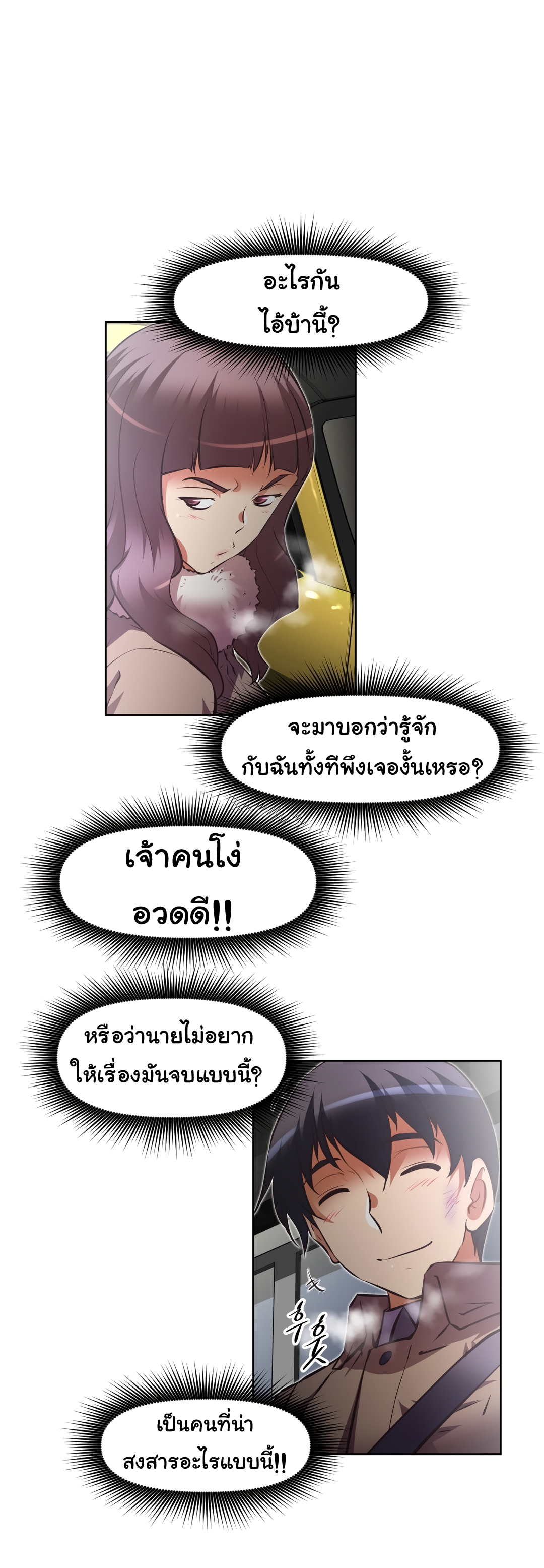 เธญเนเธฒเธเธกเธฑเธเธเธฐ